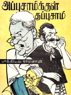 cover image of Appusamikkul Kuppusami